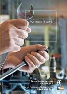 EMSL Corporate Brochure